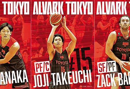 アルバルク東京ポスター